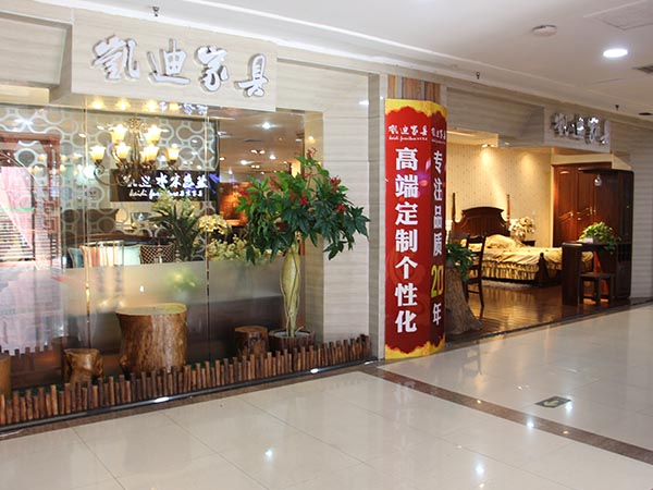 山東實木家具